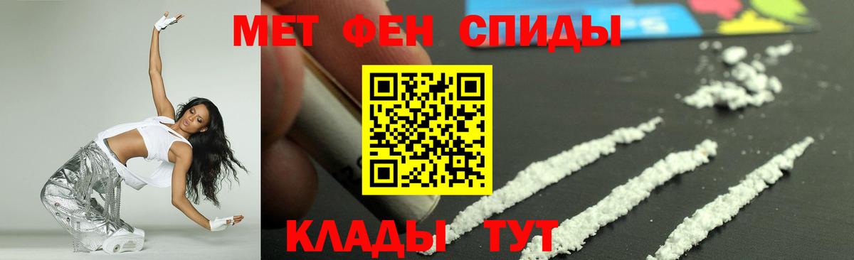 Амфетамин Розовый Джанкой