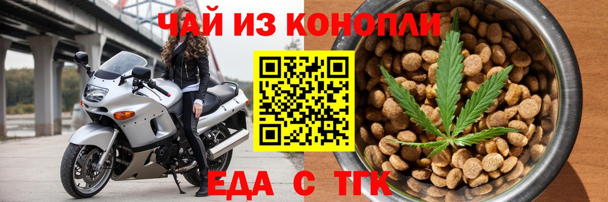 Джанкой  Canna-Cookies марихуана  Вход с VPN 