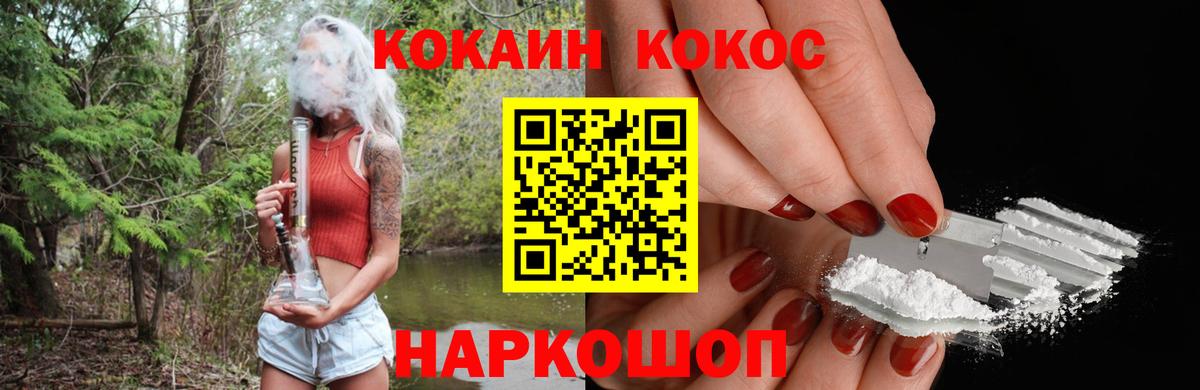 Кокаин VHQ Джанкой