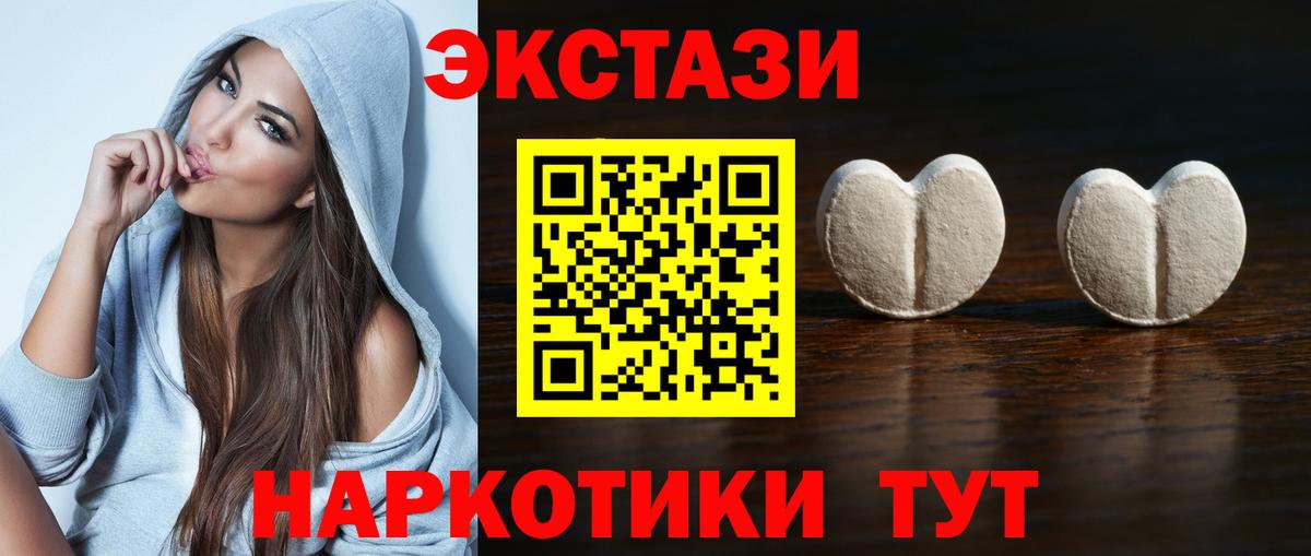 Экстази бентли  Вход с VPN  Экстази  Джанкой  blacksprut ТОР  ЭКСТАЗИ XTC 