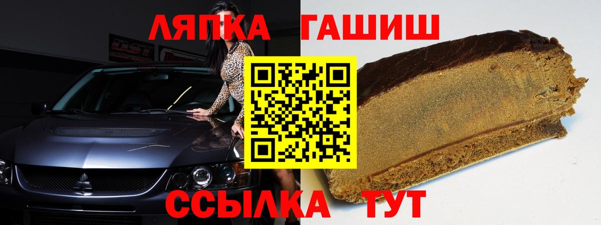 Джанкой  Гашиш hashish  ГАШИШ  Вход с VPN 
