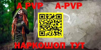 гидропоника Моздок