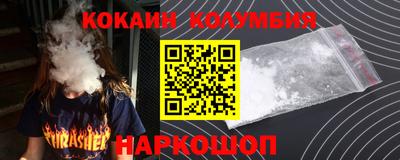 гидропоника Моздок