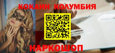 шишки Можга