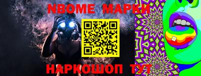 амф Можайск