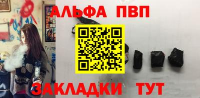 амф Можайск