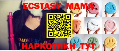 амф Можайск