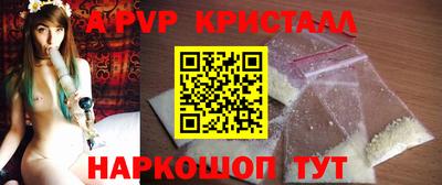 амф Можайск