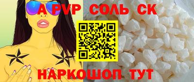 шишки Можга