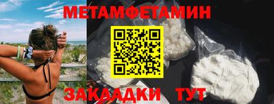 гидропоника Моздок