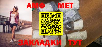 гидропоника Моздок