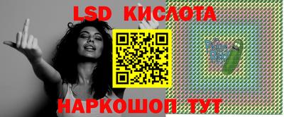 гидропоника Моздок