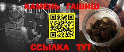 шишки Можга