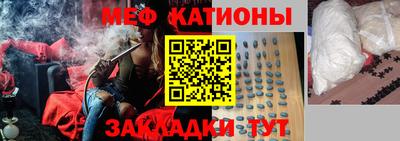 амф Можайск