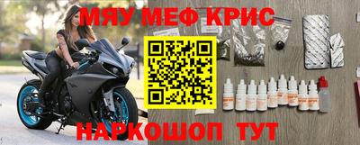 амф Можайск