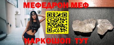 амф Можайск