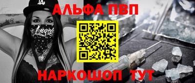 амф Можайск