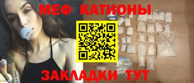 амф Можайск