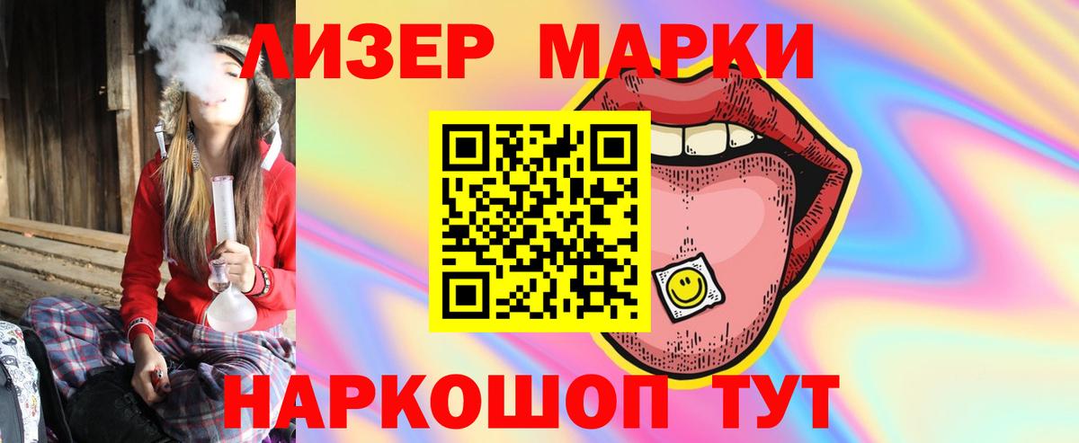Лсд 25 экстази кислота  ЛСД экстази кислота  Вход с VPN  Джанкой 