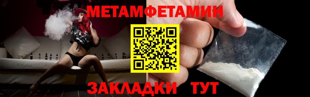 Джанкой  Метамфетамин Methamphetamine  Вход с VPN  Метамфетамин Methamphetamine 