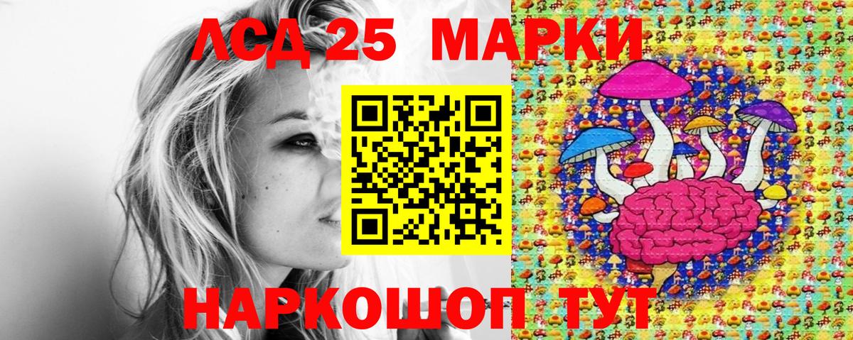 Марки NBOMe 1500мкг  Вход с VPN  Джанкой 
