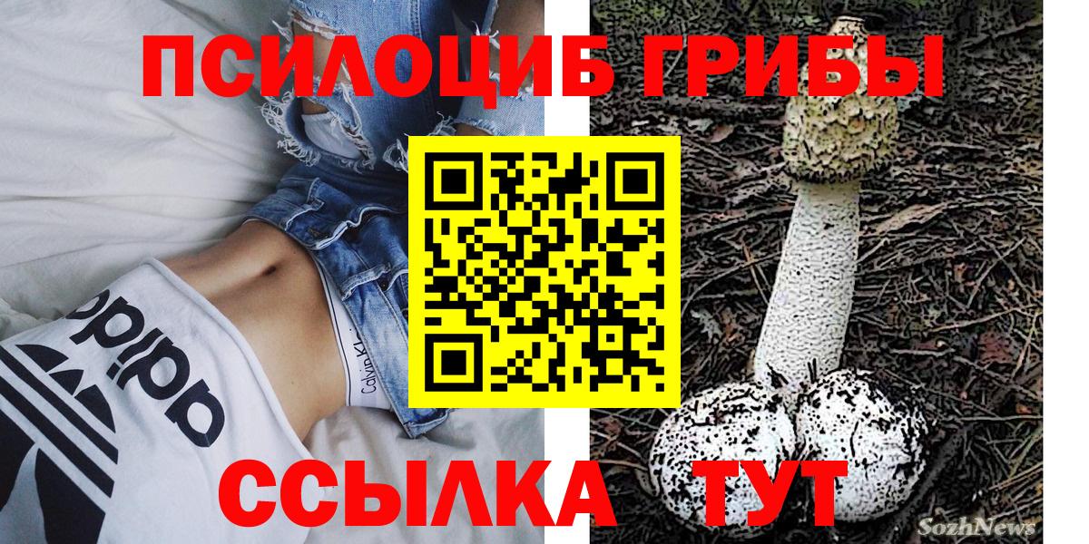 Галлюциногенные грибы мухоморы Джанкой